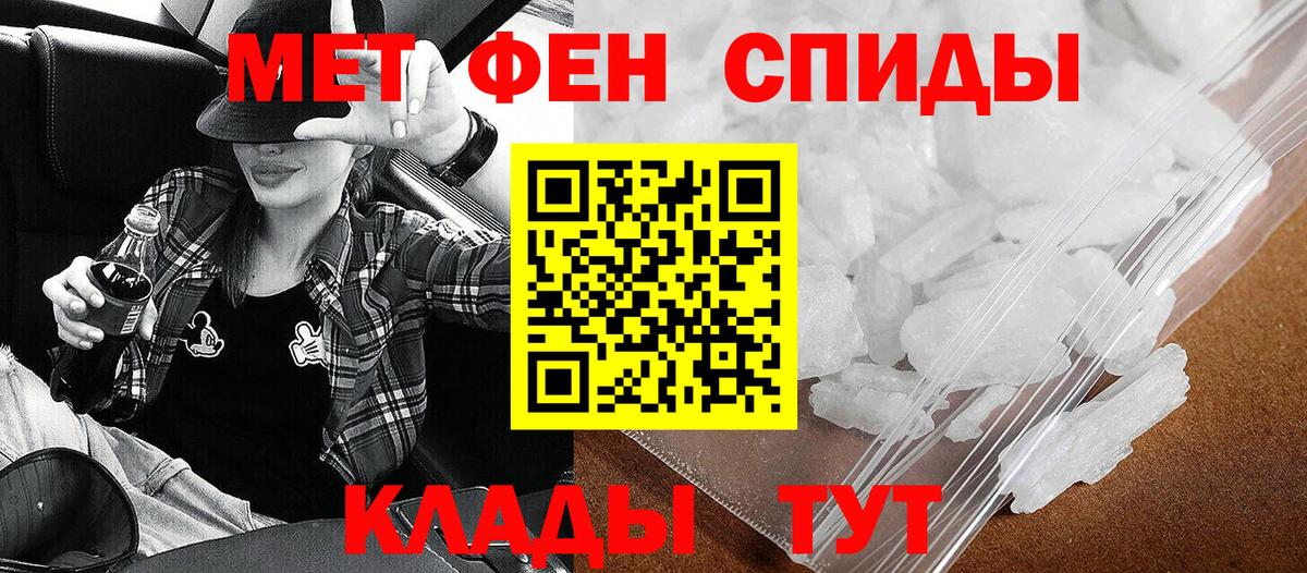 АМФ Розовый Арзамас