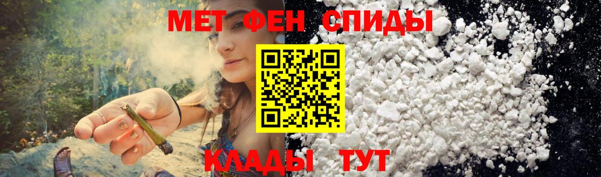 АМФ  Вход с VPN  Арзамас  Амфетамин 98% 