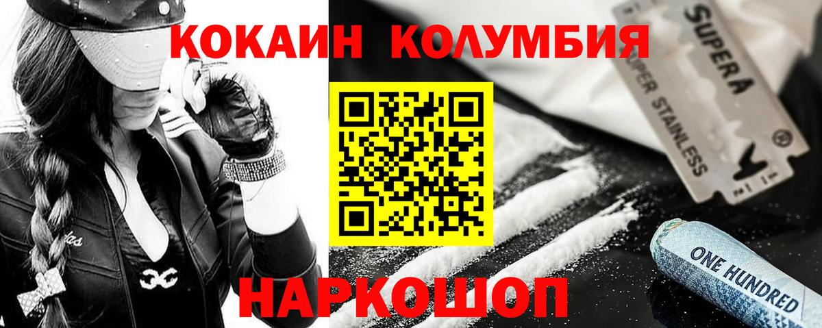 Cocaine VHQ Арзамас