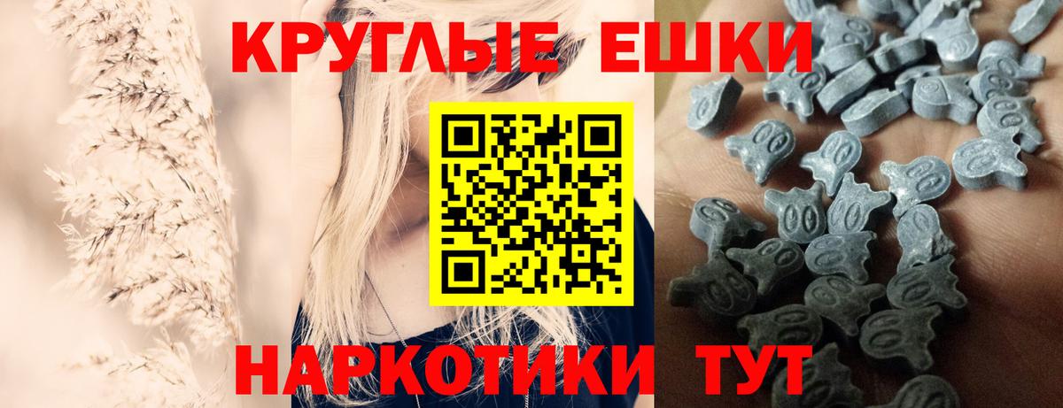 Экстази MDMA  Вход с VPN  ОМГ ОМГ зеркало  Арзамас  купить наркотики сайты 