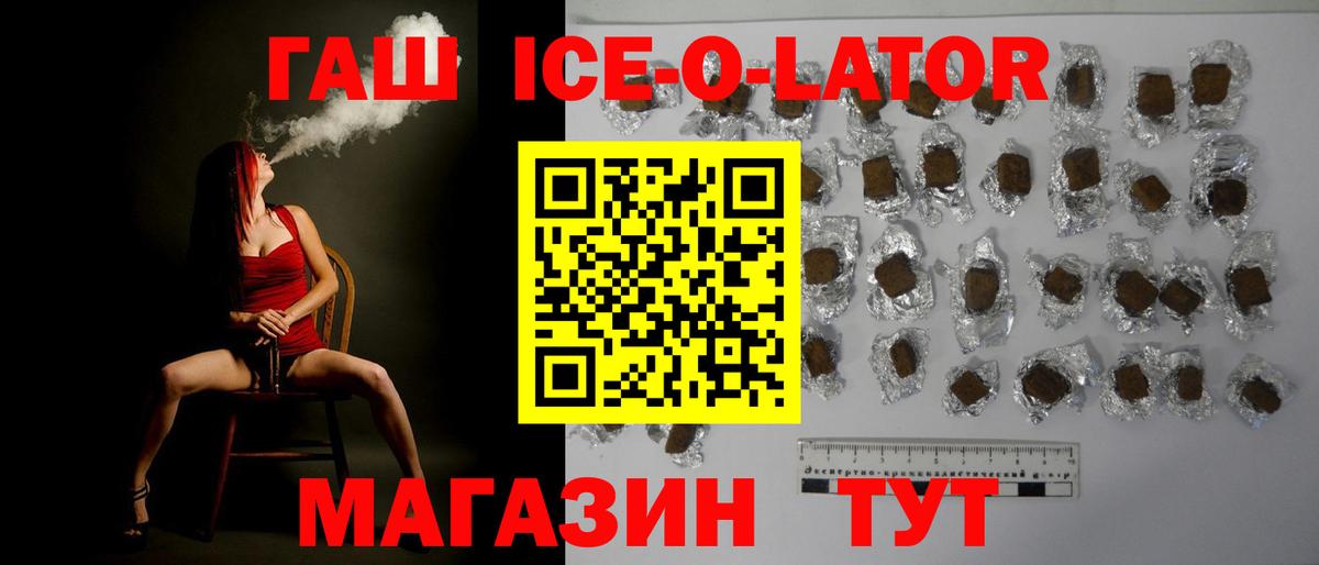 ГАШ Premium Арзамас