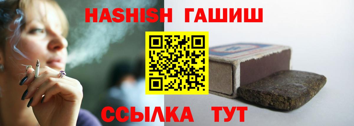 ГАШИШ гарик  Вход с VPN  Арзамас 