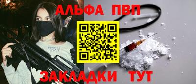 винт Кунгур