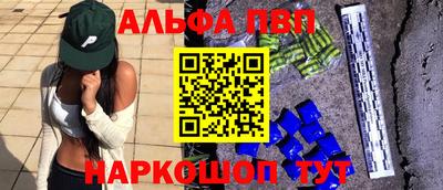винт Кунгур