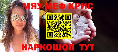 винт Кунгур