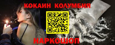 кокаин премиум Ликино-Дулёво