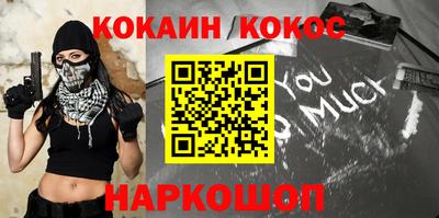 винт Кунгур