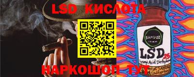 гидропоника Лесосибирск