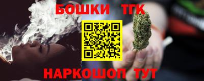 тгк Ливны