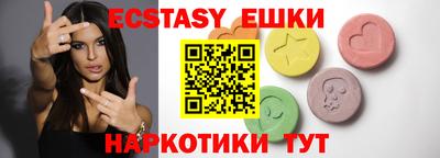 винт Кунгур