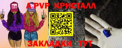 тгк Ливны