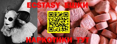 МДМА Кулебаки