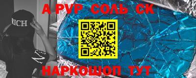 Альфа ПВП Кумертау