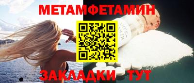 винт Кунгур