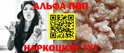 тгк Ливны