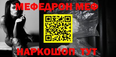 МДМА Кулебаки