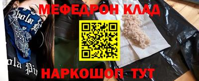 МДМА Кулебаки