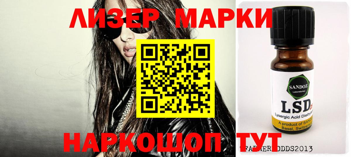 LSD-25 экстази кислота Арзамас