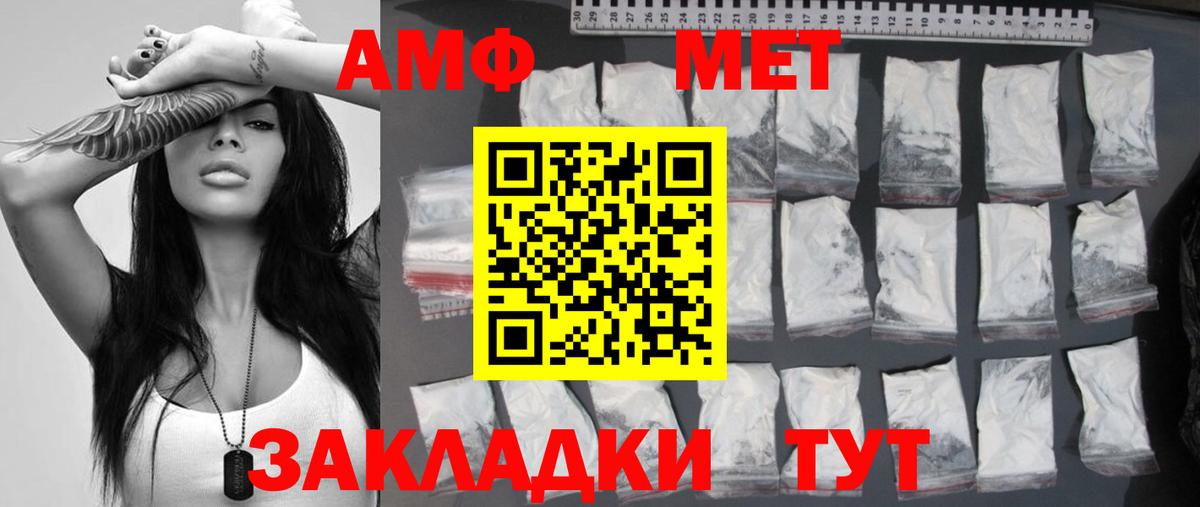 Героин  Вход с VPN  ГАШ  NBOMe  Гашиш  Меф   Арзамас  Cocaine  Марихуана 