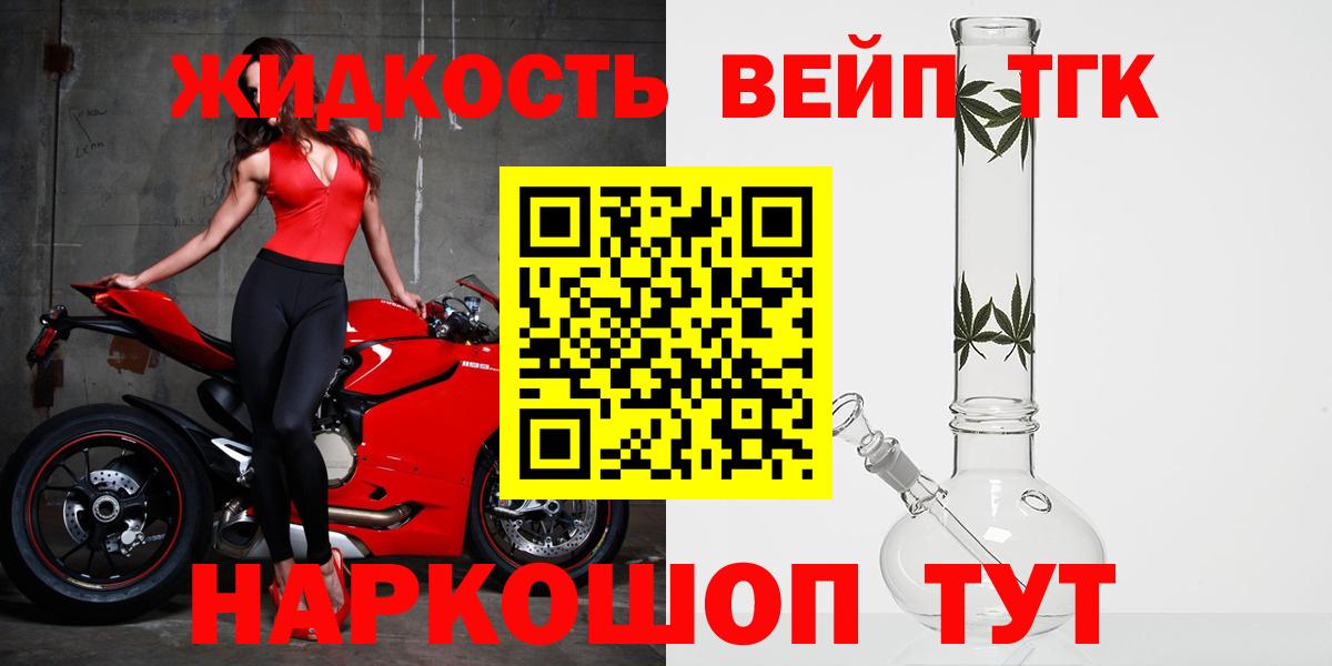Дистиллят ТГК Wax Арзамас