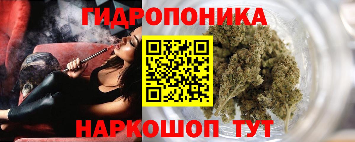Канабис SATIVA & INDICA  Бошки Шишки гибрид  Марихуана LSD WEED  Арзамас  Вход с VPN  Каннабис THC 21% 