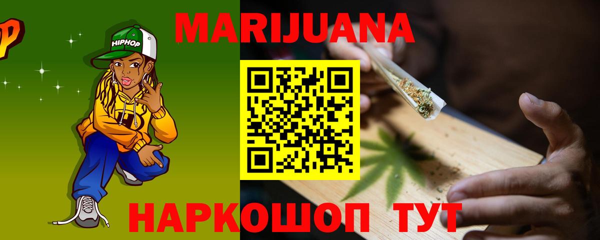 Бошки марихуана конопля Арзамас